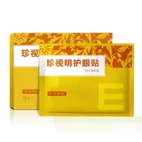珍视明眼贴男女通用护眼中老年型15对/盒