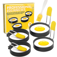 企业专享 煎蛋磨具套装（四件套）起订量50