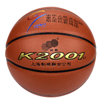火车头篮球 K2001U 进口超纤PU革篮球 （单位：个）