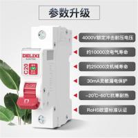 德力西(DELIXI) 漏电断路器3P型100A