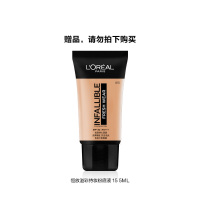 欧莱雅(L'OREAL)恒放溢彩持妆粉底液 15 5ML 样(赠品,请勿拍下购买)