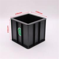 炬洁 模具盒150*150*150mm