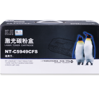 欣格 Q5949A 碳粉盒 NT-C5949CFS 适用惠普 1160 1160LE 1320 3390 3392
