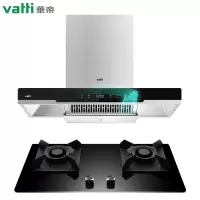 [劲爆新品]华帝(vatti)20m³吸力烟灶套餐欧式i11139+52B天然气油烟机灶具套餐挥手智控4.5kW燃气灶具