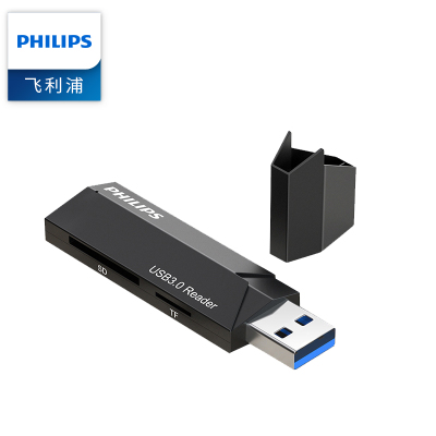 飞利浦(PHILIPS)USB3.0高速读卡器多功能二合一SD/TF内存卡sd单反相机读卡器黑