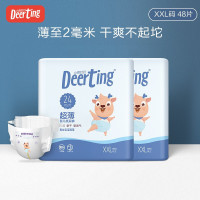 小鹿叮叮 婴儿超薄纸尿裤XXL码48片大童尿不湿宝宝透气尿布湿秋冬款