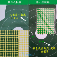 打靶靶贴