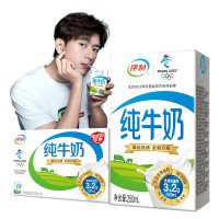 伊利纯牛奶250ml*16盒 整箱装