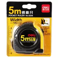 得力(deli)8208 5m全包胶带锁定钢卷尺 公英双制测量尺子 办公用品 5把/装
