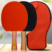 齐心 乒乓球拍 横拍两支装