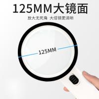 胜利仪器(VICTOR) 125MM放大镜高倍光学手持放大镜(单位:个)