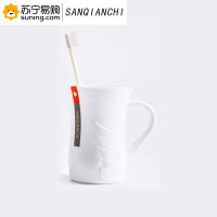 三千尺(SANQIANCHI) 天鹅杯漱口杯 SQC-7204 300ml 颜色随机 1个装*3个