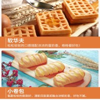 饼干面包糕点组合.