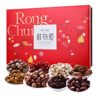 鲜物道干果-果语·臻情干果礼盒1750g