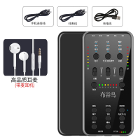 布谷鸟 手机电脑通用快手全民K歌直播声卡套装 E7 标配1(不配耳机)