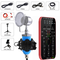 布谷鸟 手机电脑通用快手全民K歌直播声卡套装 E9声卡套装四D（声卡+奶瓶麦+桌面三角支架）