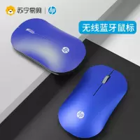 HP惠普DM10 无线蓝牙双模鼠标蓝色笔记本电脑台式机 办公家用游戏电脑外设