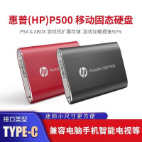 移动SSD 固态硬盘PSSD USB3.1 Type-C移动固态硬盘P500系列 蓝色 500G
