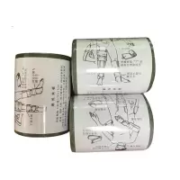 丛林狐 急救卷式夹板 急救夹板高分子卷式夹板 92*11CM