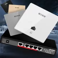 飞鱼星Q4 1200M千兆智能组网面板AP套装 分布式WiFi路由(千兆AC·POE路由*1+千兆面板AP*4)