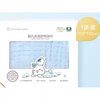 宝宝浴巾纯棉纱布包边款115*115