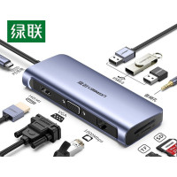 绿联(Ugreen) 80133 Type-C扩展坞 USB-C转HDMI/VGA 10合一多功能转换器