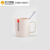 三千尺(SANQIANCHI) 宽柄杯漱口杯 SQC-7312 280ml 颜色随机 1个装*2个