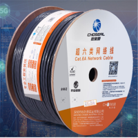 秋叶 原超六类 双屏蔽网线 抗干扰纯铜导体灰色305米