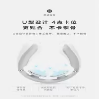 SKG颈椎按摩器 4098 二代蓝牙款(K5)智能设计 完美贴合颈部 单个价
