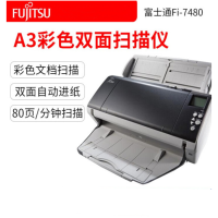 富士通（Fujitsu）Fi-7480 A3高速双面自动进纸扫描仪 【80页/160面/分钟】