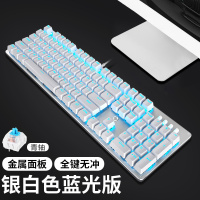 104全键蓝光青轴 朋克蒸汽复古游戏键盘吃鸡背光键盘笔记本办公网吧有线外接套