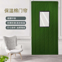 清象牌 门帘 022 材质 牛津防水布 棉 加厚 功能 保暖 防风 防水 隔音 挡风 开窗 颜色随机