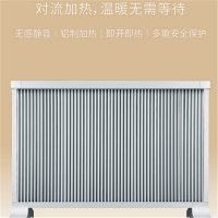 踢脚线 取暖器 家用节能省电暖风NH22A809(Y)