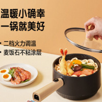 美的(Midea)MC-DY20E201 学生小锅家用多功能火锅寝室煮面电煮锅小功率迷你电锅一人食 黑色