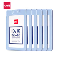 得力(deli) 8315 竖式卡套公交卡套6只 滑盖式员工胸卡胸牌 浅蓝