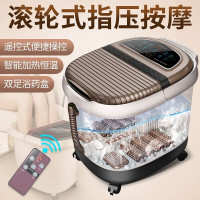 南极人足浴盆8滚轮