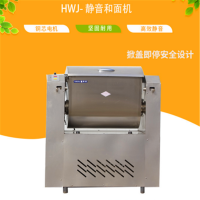 50kg 静音和面机 HWJ50