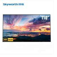 创维电视110英寸大屏LCD液晶商用彩电高清4K智能网络平板会议室商场展厅广告播放K110A