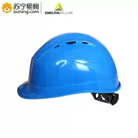 DELTAPLUS 代尔塔安全帽 102009 蓝色
