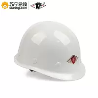 唐丰(TF) 玻璃钢安全帽 白色