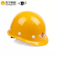 唐丰(TF) 玻璃钢安全帽 黄色