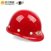 唐丰(TF) 玻璃钢安全帽 红色