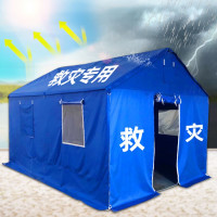 秦泰(Cqint) 户外救灾帐篷民用应急救援帐篷防雨活动棚尺寸3.2*3.7米 蓝色