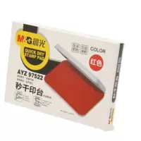 晨光 97522 印台 红色