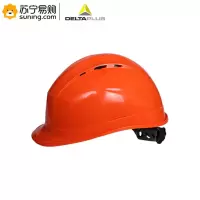 DELTAPLUS 代尔塔安全帽 102009 橙色