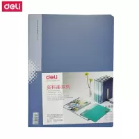 得力(deli) M 5040_40页资料册2本/装