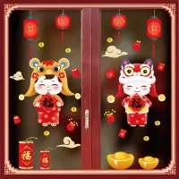 2021新年装饰玻璃窗花贴纸 20件起购