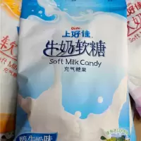 上好佳牛奶软糖120g