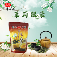 闽津银毫茉莉花茶250g