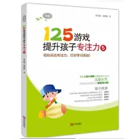 易中天中华史15:女皇武则天_2020b809500
